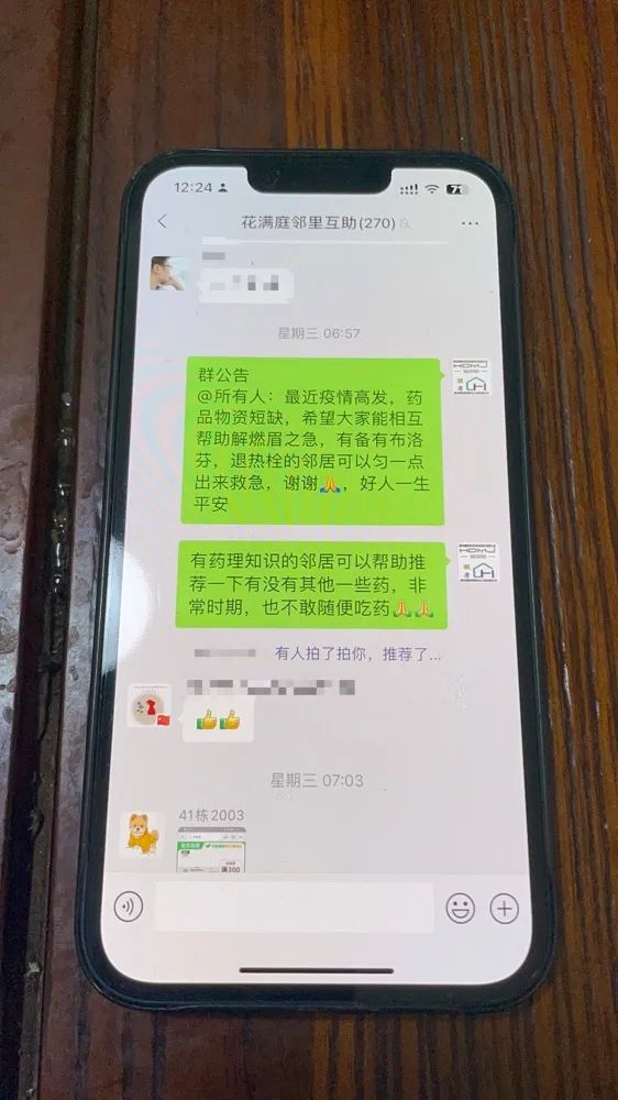 这个小区的楼梯间,有一处“共享药房” 这个小区的楼梯间,有一处“共享药房”