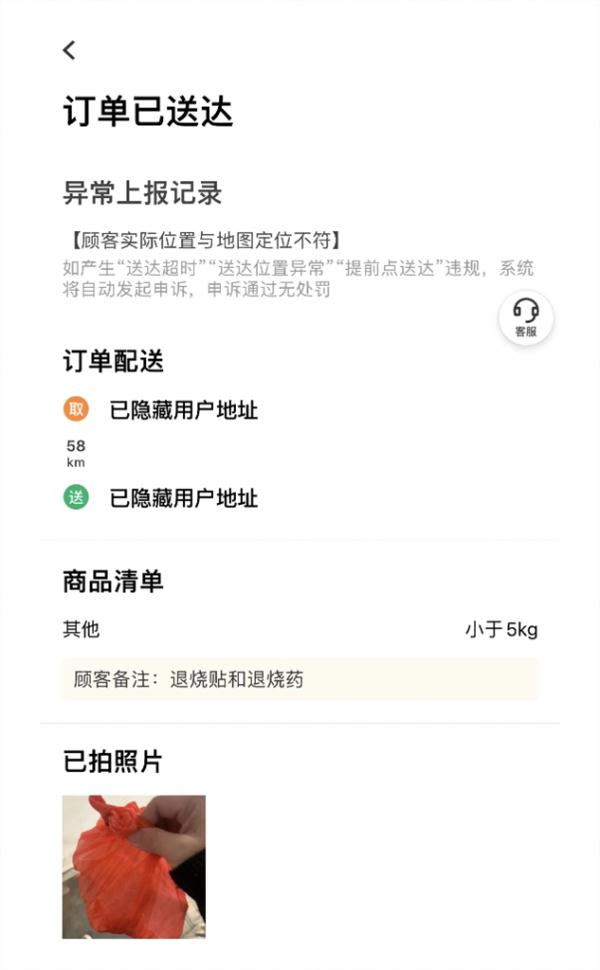 每天跑两三百公里！这些暖心的在岗小哥，成了上海人“最想见的人”