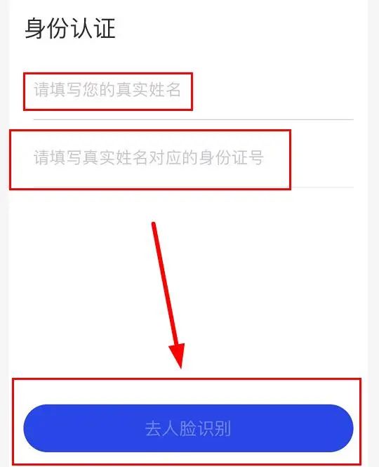 损失25万!警方提醒,“国家反诈中心”这个功能务必开启 损失25万!警方提醒,“国家反诈中心”这个功能务必开启