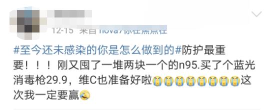 这个消毒枪 ，最近超火！紧急提醒
