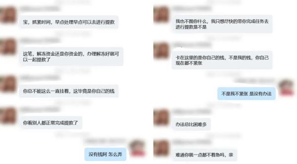 损失25万!警方提醒,“国家反诈中心”这个功能务必开启 损失25万!警方提醒,“国家反诈中心”这个功能务必开启