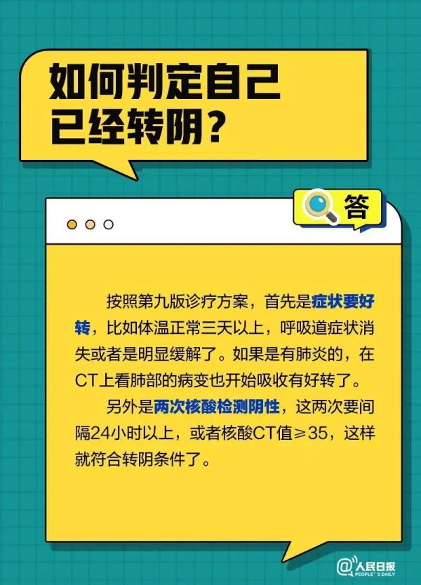 “阳康”后多久打疫苗？还会再感染吗？这3类人群二次感染风险较大！