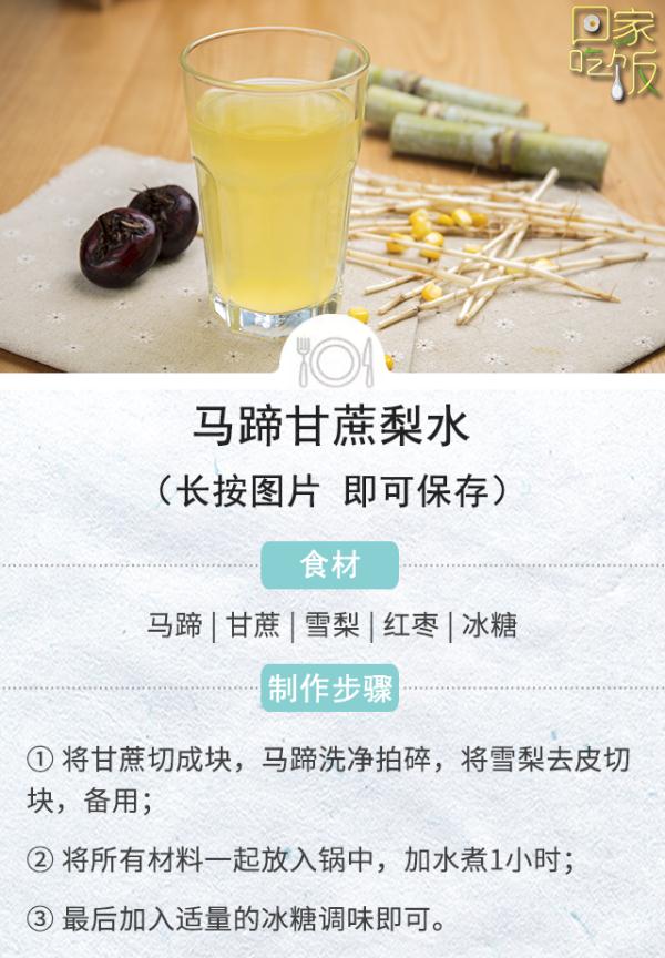 它是“补肺高手”，清热、化痰、养肺！冬季别错过