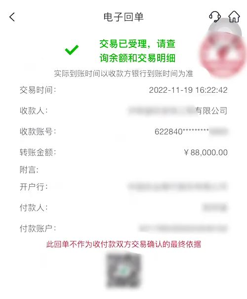 损失25万!警方提醒,“国家反诈中心”这个功能务必开启 损失25万!警方提醒,“国家反诈中心”这个功能务必开启