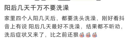 阳了能洗澡吗？熏艾条煮白醋能消毒？张文宏独家回应→