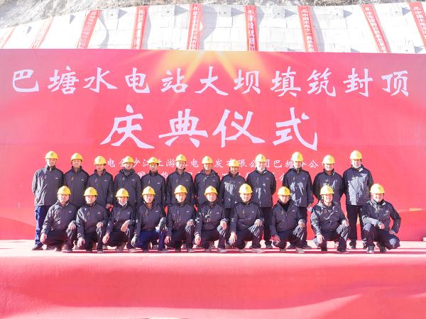 年发电量 33.75 亿千瓦每小时 助力地方发展布局清洁能源四川巴塘水电站大坝主体填筑达到坝顶高程