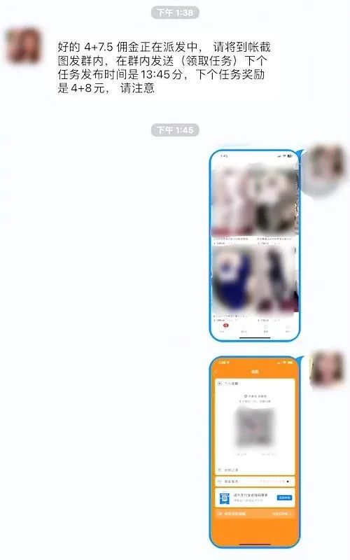 损失25万!警方提醒,“国家反诈中心”这个功能务必开启 损失25万!警方提醒,“国家反诈中心”这个功能务必开启