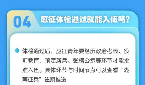 2023女兵报名时间确定！