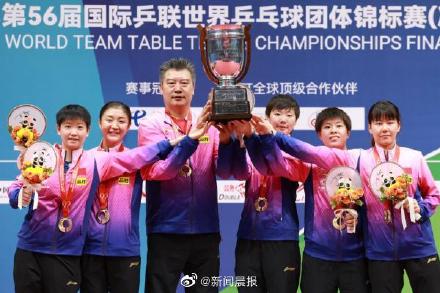 国乒教练都将竞聘上岗 为巴黎奥运会增设混双组长