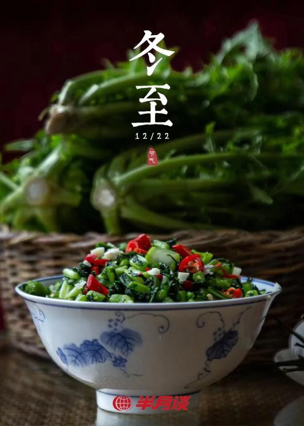 冬至,白天更懂夜的长 冬至,白天更懂夜的长