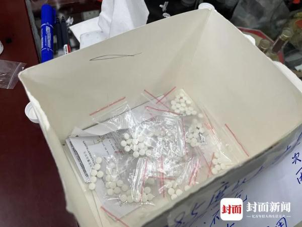 豪横！8000颗布洛芬不卖！只送！