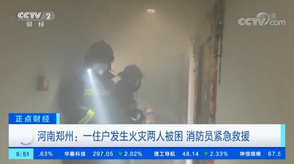 在家熏艾消毒，结果把家烧了……