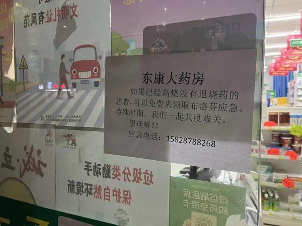 豪横！8000颗布洛芬不卖！只送！