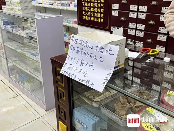 豪横！8000颗布洛芬不卖！只送！