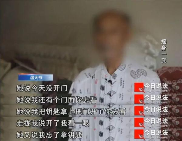 盯上老年人的钱包,邻居假冒承包商、律师骗钱,真实身份却是赌徒 盯上老年人的钱包,邻居假冒承包商、律师骗钱,真实身份却是赌徒