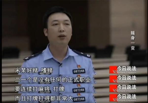 盯上老年人的钱包,邻居假冒承包商、律师骗钱,真实身份却是赌徒 盯上老年人的钱包,邻居假冒承包商、律师骗钱,真实身份却是赌徒