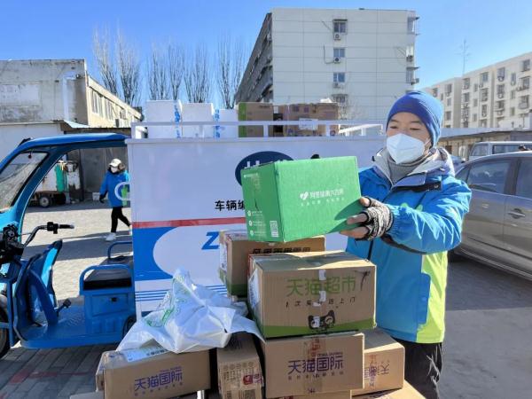 您的应急包裹收到了吗?快递点给您加个急 您的应急包裹收到了吗?快递点给您加个急