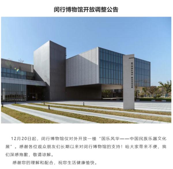 @上海人，多家商场调整营业时间，部分演出取消！这段1小时专家音频被辟谣→