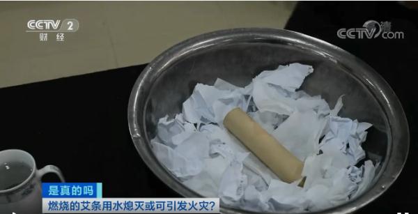 在家熏艾消毒，结果把家烧了……