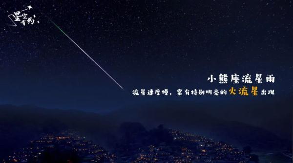 就在明天！别错过