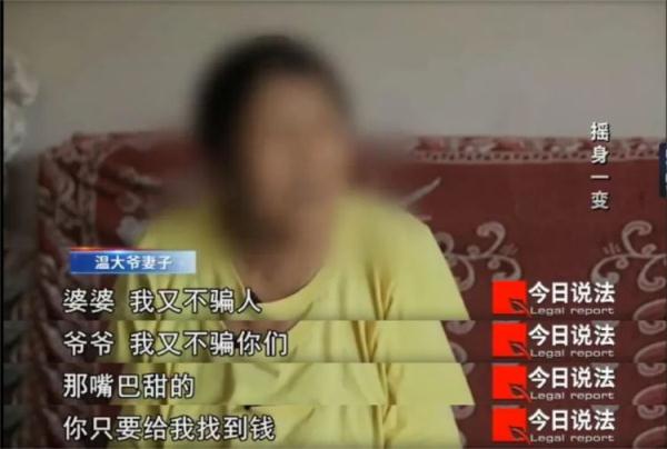 盯上老年人的钱包,邻居假冒承包商、律师骗钱,真实身份却是赌徒 盯上老年人的钱包,邻居假冒承包商、律师骗钱,真实身份却是赌徒