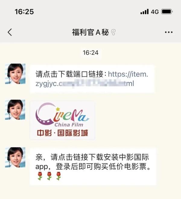 有超低价电影票还能赚差价？一起来看看背后的秘密！