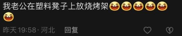 围炉烤红薯,是情调还是冒险? 围炉烤红薯,是情调还是冒险?