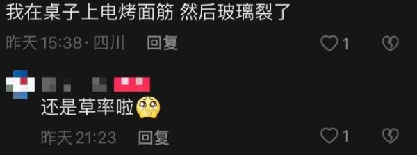 围炉烤红薯,是情调还是冒险? 围炉烤红薯,是情调还是冒险?