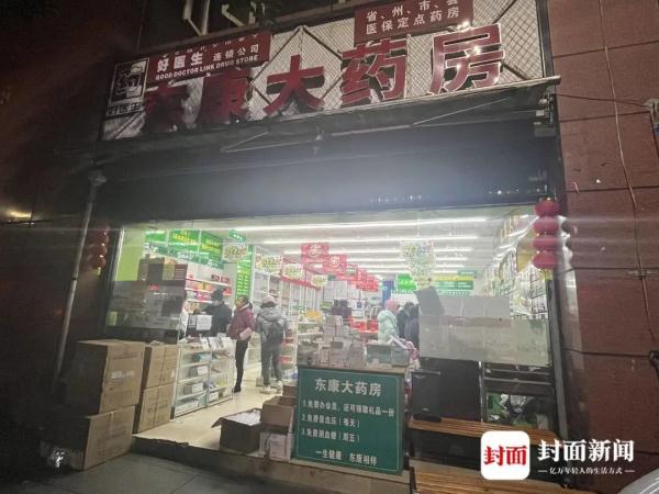 豪横！8000颗布洛芬不卖！只送！