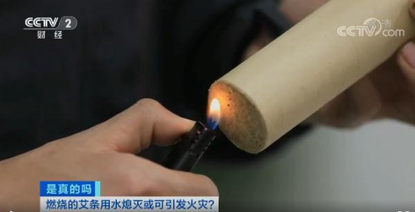 在家熏艾消毒，结果把家烧了……