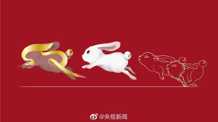 探月工程标志设计者设计兔年春晚标识