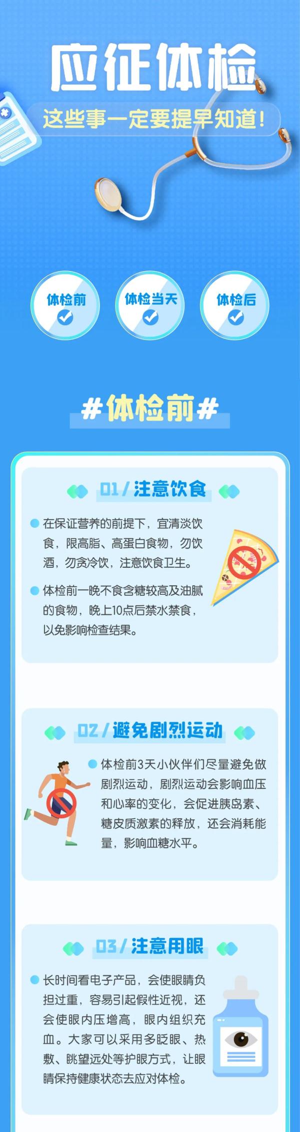 2023女兵报名时间确定！