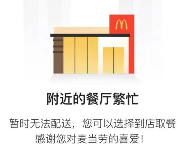 @上海人，多家商场调整营业时间，部分演出取消！这段1小时专家音频被辟谣→