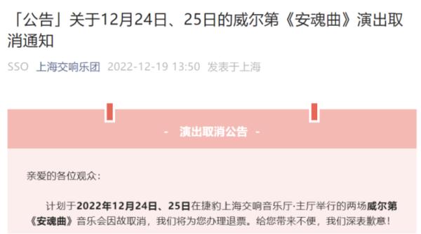 @上海人，多家商场调整营业时间，部分演出取消！这段1小时专家音频被辟谣→