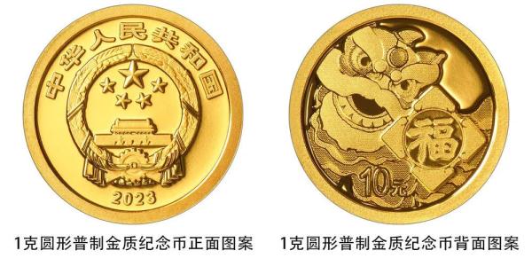 由中國金幣集團有限公司總經銷.該套金銀紀念幣最大發行量1500000枚.