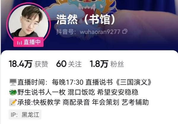90后小伙“表情包式”演出意外走红，更绝的是……