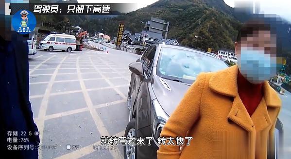 错过出口强行变道被撞,司机:我只想着下高速 错过出口强行变道被撞,司机:我只想着下高速