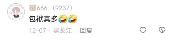 90后小伙“表情包式”演出意外走红，更绝的是……