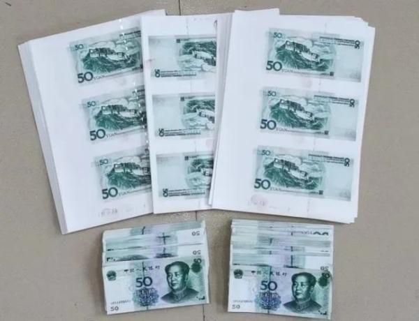 胆大包天!柳州一居民楼内,这家人竟用打印机“造”人民币!内幕曝光 胆大包天!柳州一居民楼内,这家人竟用打印机“造”人民币!内幕曝光