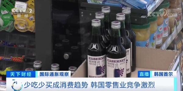 15元小瓶红酒、“杯饭”在韩国走红