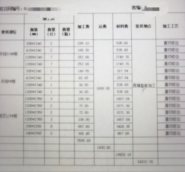 货车司机出车祸致损3万，货主不忍心只要赔一半