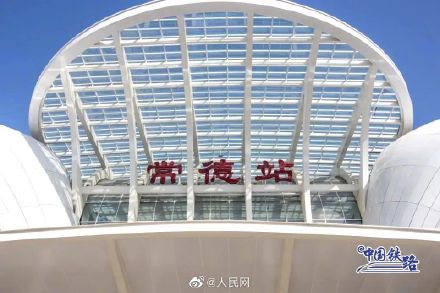好看！桃花岛高铁站惊艳亮相