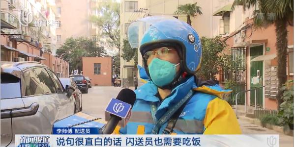 感恩回报！湖北小哥在沪天天忙到半夜还免费送抗原…多送一单是一单
