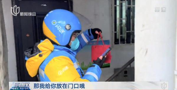 感恩回报！湖北小哥在沪天天忙到半夜还免费送抗原…多送一单是一单