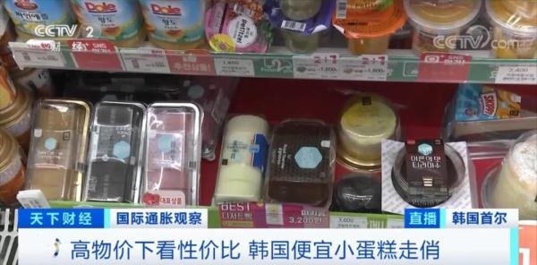 15元小瓶红酒、“杯饭”在韩国走红