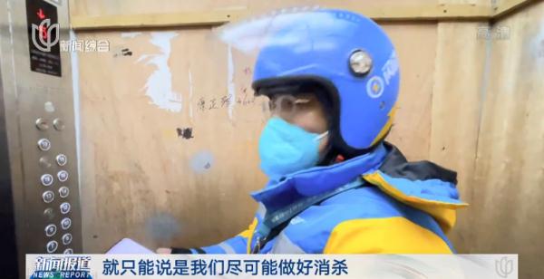 感恩回报！湖北小哥在沪天天忙到半夜还免费送抗原…多送一单是一单