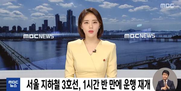 韩国首尔地铁突发火灾 民众零下12度寒风中排长队等公交 韩国首尔地铁突发火灾 民众零下12度寒风中排长队等公交