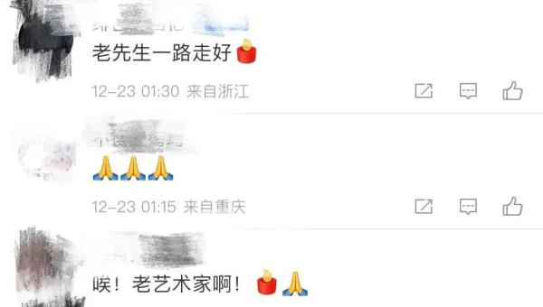 知名编剧去世！代表作品有张艺谋这部为人熟知的戏