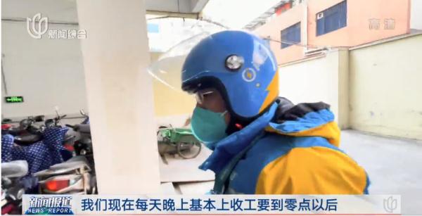 感恩回报！湖北小哥在沪天天忙到半夜还免费送抗原…多送一单是一单