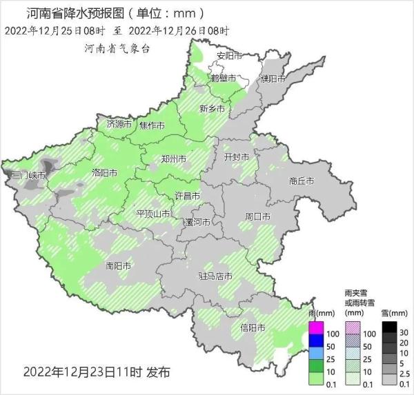 今明暖阳在线!河南后天将有雨雪大风降温 今明暖阳在线!河南后天将有雨雪大风降温